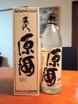 さつま五代原酒
