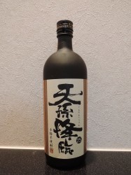 天孫降臨