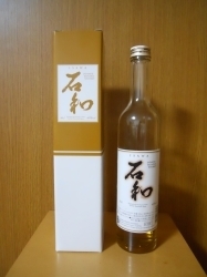 石和