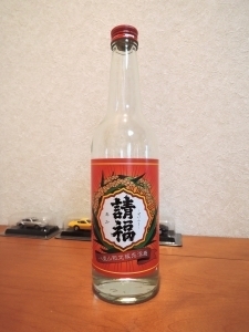 赤の請福