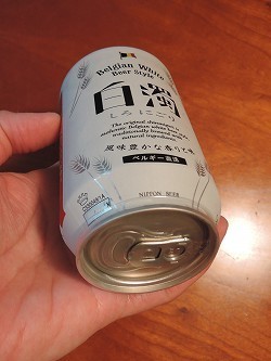 白濁(しろにごり)