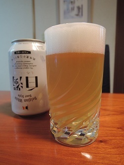 白濁(しろにごり)