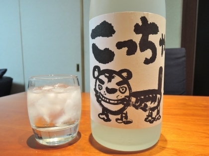 米焼酎 こっちゃ