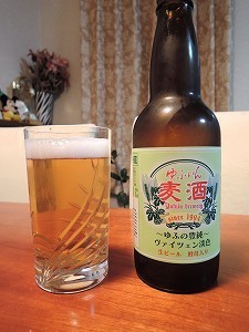 ゆふいん麦酒