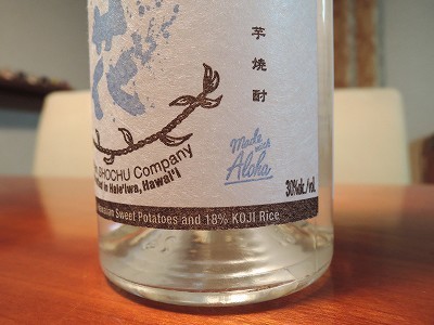 波花(ラベル)