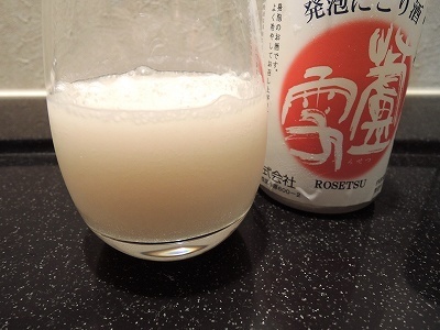 蘆雪