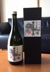 豊臣秀長