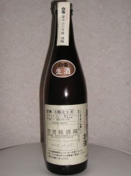 白雪